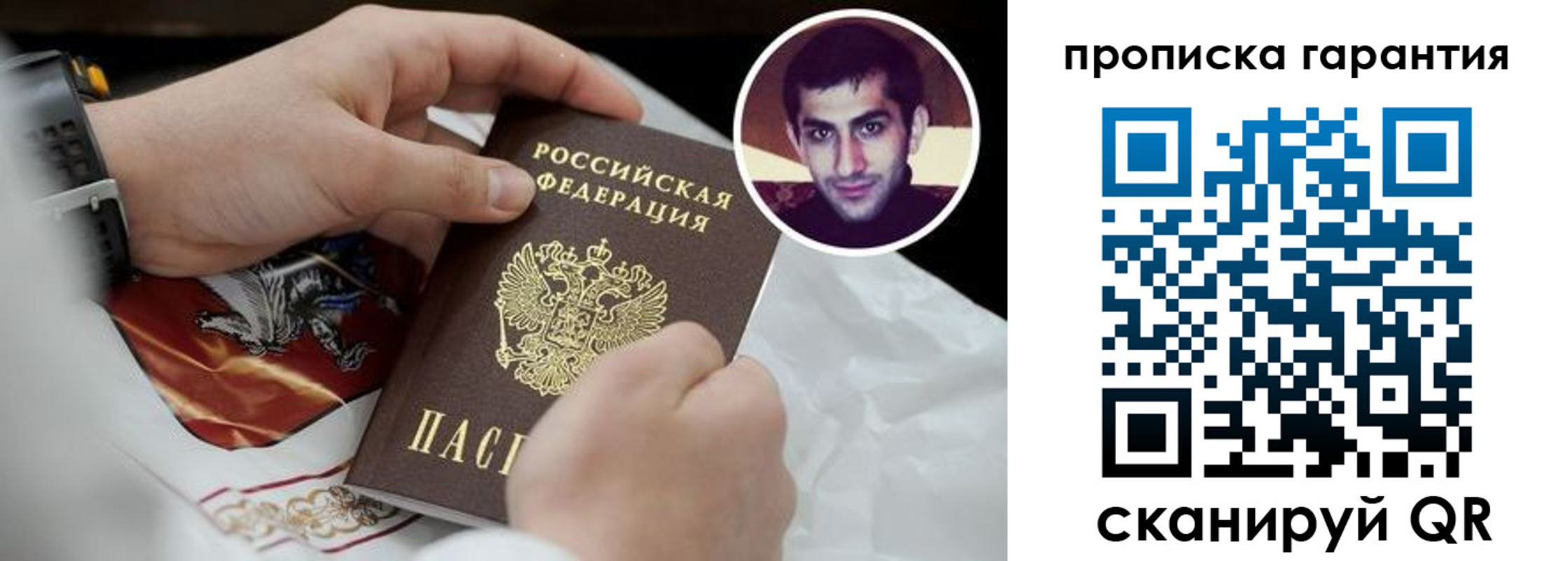 форма 3 в Свирске